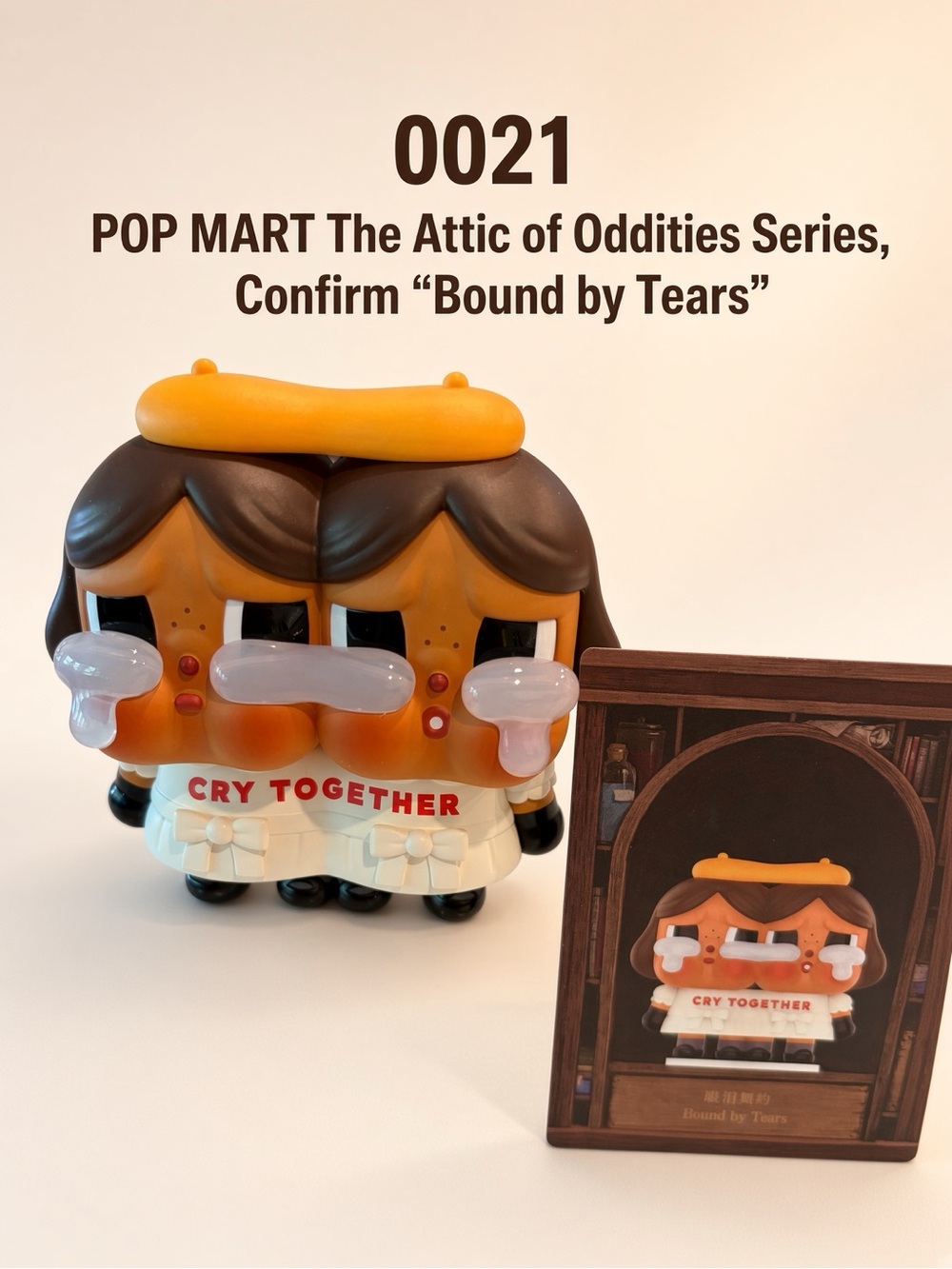 0021, POP MART The Attic of Oddities Series, Confirm "Bound by Tears"